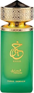 Khair Pistachio (Kayali Yum Pistachio Gelato)
